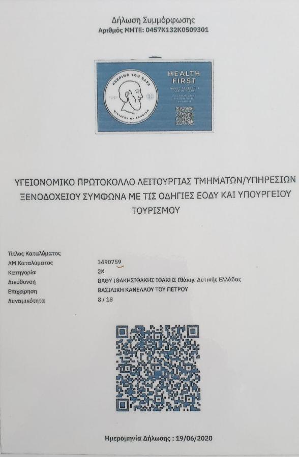Vaso Studios Βαθύ Εξωτερικό φωτογραφία